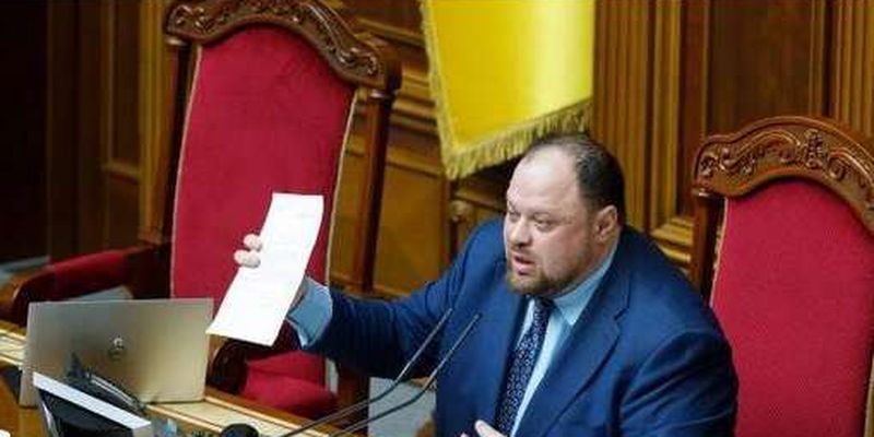 Руслан Стефанчук підписав законопроєкт про деолігархізацію