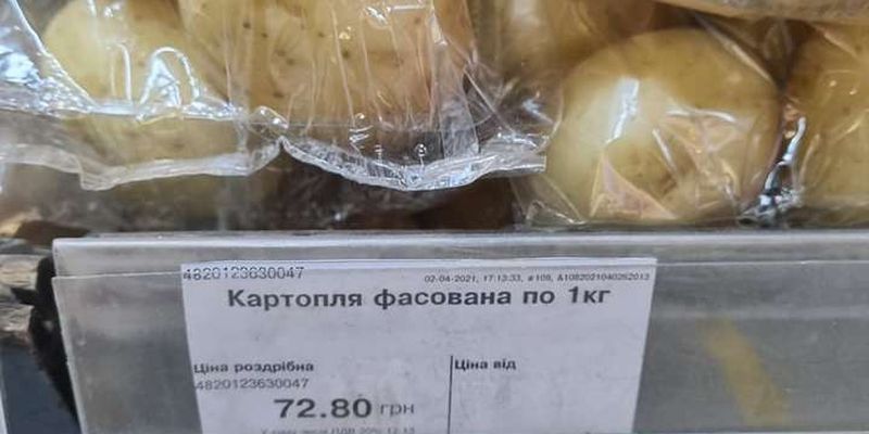 Відомий політик обурився цінами на молоду українську картоплю