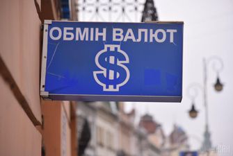 В украине изменился курс доллара