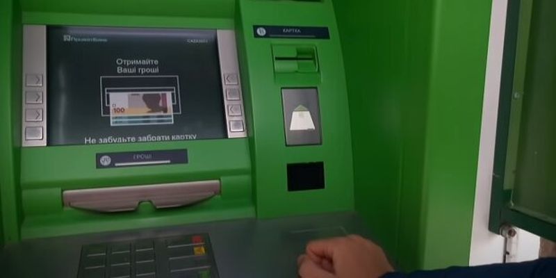 В ПриватБанке сообщили, кто и почему не сможет снять деньги с карточки: «К сожалению…»