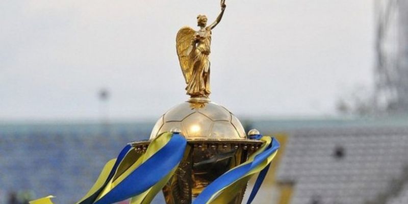 Четвертьфинальные матчи Кубка Украины сыграют посреди недели за два дня