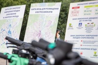 В Киеве вводят правила для самокатов