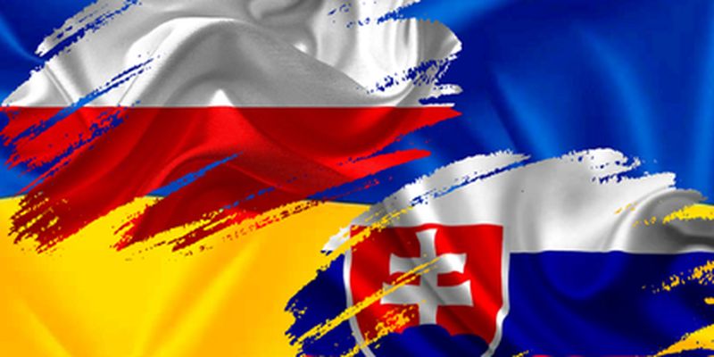Соседские выборы: что изменят для Украины события в Словакии и Польше/Кардинальных изменений для нашей страны в отношениях с "проблемными" соседями ожидать не стоит
