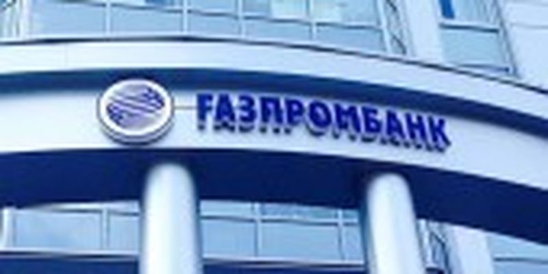 Роскосмос обходить санкції через Газпромбанк – ГУР