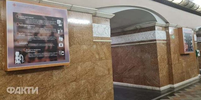 На станції метро Університет на місці російських діячів з’явилися поради від ДСНС