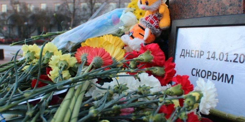 В РФ появились стихийные мемориалы в память о жертвах ракетного удара по Днепру