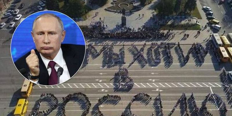 След Кремля: Тука пояснил цель акции "Мы хотим в Россию" в Луганске