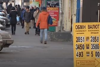 Украинцам разрешили по-новому обменивать валюту
