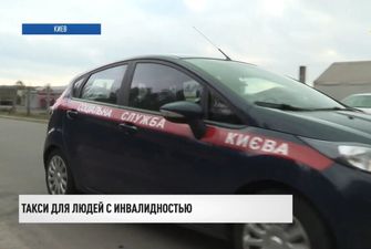 Киевлянам анонсировали запуск социального такси