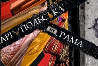 В Ужгороде покажут документальную драму о разбомбленном россиянами Мариупольском театре