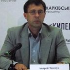 Андрей Тимчук