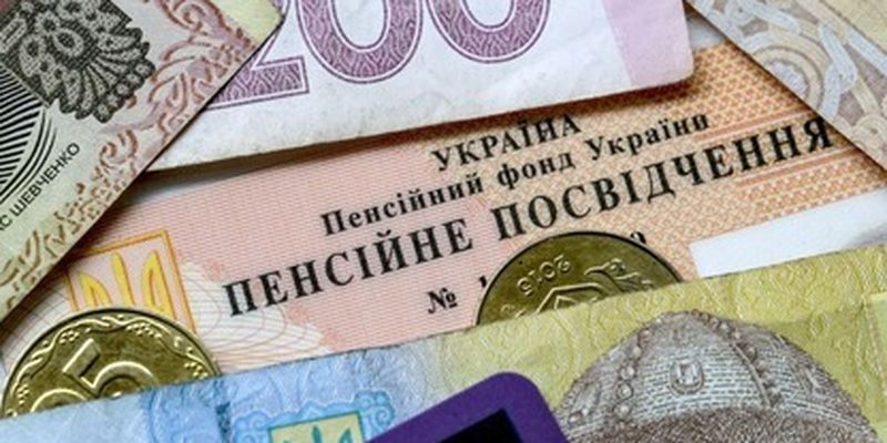 Получение пенсий в Украине: ПФУ отчитался, сколько десятков миллиардов выплачено за июнь