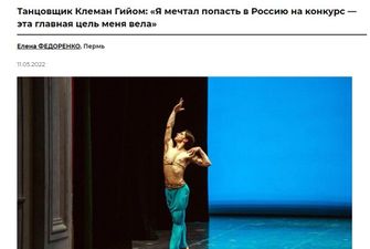 Любитель россиян и "приглашенный артист" Нацоперы Украины: хваливший агрессора танцор выступает в Киеве