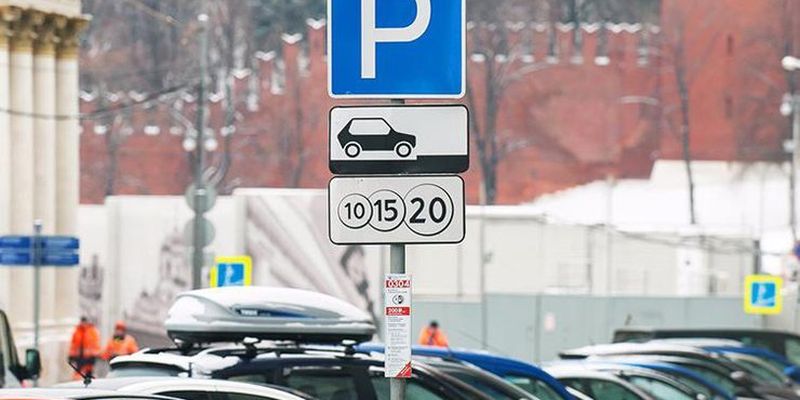 В Киеве резко "взлетели" тарифы на парковку: сколько будем платить