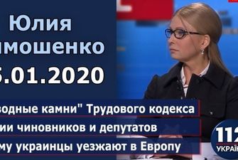 Тимошенко ніколи не критикує Медведчука, – Лещенко назвав план лідерки "Батьківщини"