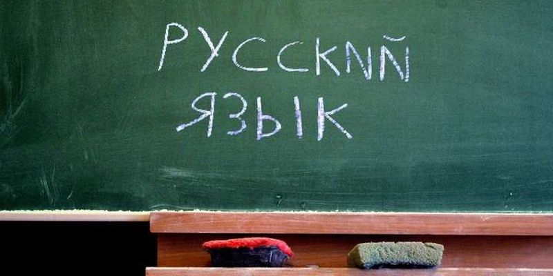Прокуратура вимагає скасувати офіційний статус російської мови на Донеччині