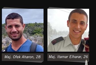 Два офицера армии Израиля погибли из-за ошибочно открытого огня