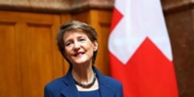 Президент Швейцарии пригласила на юбилей всех родившихся с ней в один день