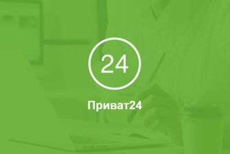 Приват24 не работает по всей Украине: что происходит
