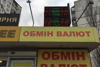 Доллар и евро резко подорожали в обменниках. Курс валют в первый день локдауна в Киеве