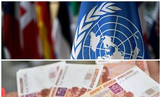 Уже даже не смешно: ООН открыла рублевый счет в российском банке – СМИ