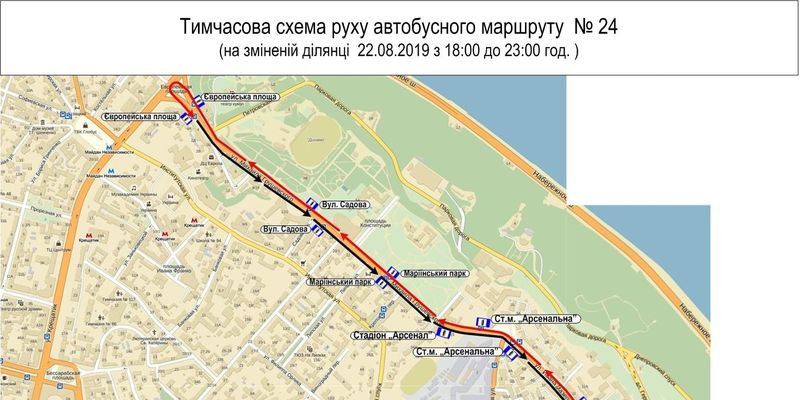 Як зміниться рух громадського транспорту під час святкових заходів у Києві