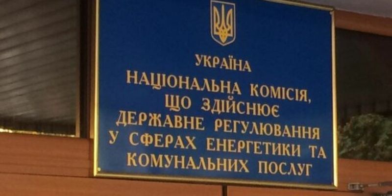 Административное вмешательство НКРЭКУ остановило реформу рынка электроэнергии - Шпенов