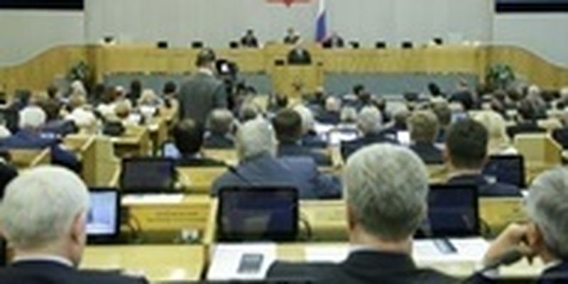 Суд вынес приговор для 20 депутатов Госдумы РФ