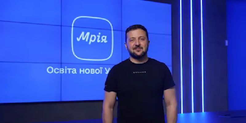 Зеленский презентовал новое приложение "Мрія": чем оно полезно украинцам