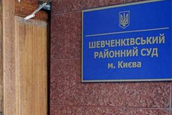 В Шевченковском райсуде Киева взрывчатку не нашли