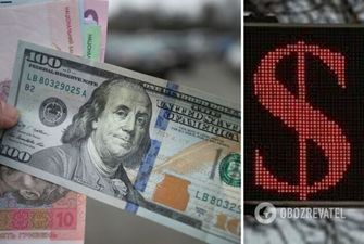 Курс доллара пошел вниз: почем продают валюту украинские банки