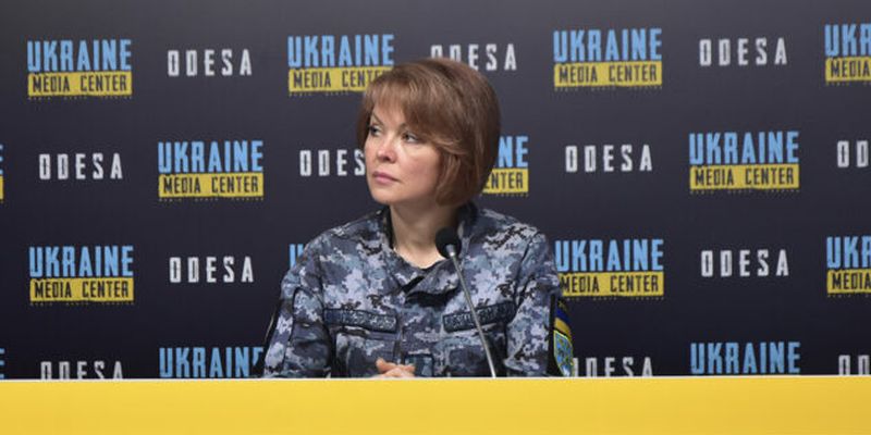 РФ применяет тактику точечных ракетных ударов на Юге Украины — Гуменюк