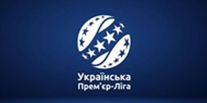 УПЛ перенесла еще один матч из-за обстрелов Украины