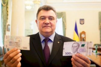 В НБУ сообщили об изъятии купюр номиналом в 500 гривен