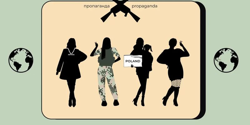«Оболонка феміни з чорним змістом»: як агітпроп намагається дискредитувати українських жінок