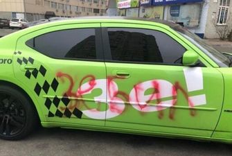"Зеб*л": вандали спотворили новенький спорткар друга Зеленського, мстилися за
