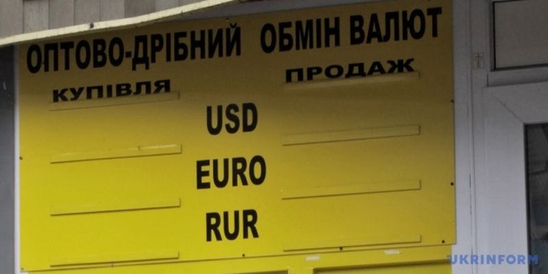 Нацбанк отозвал лицензии четырех компаний, занимающихся обменом валют