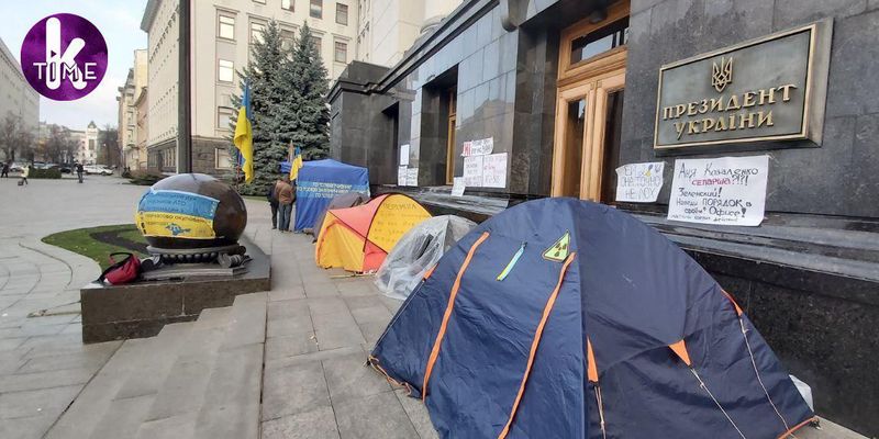 Требуют услышать: под Офисом президента в Киеве начали разбивать палатки, фото