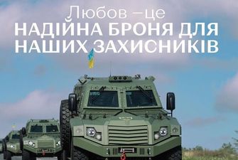 "Любить ВСУ вместе": Порошенко показал актуальные "валентинки" и призвал донатить на армию