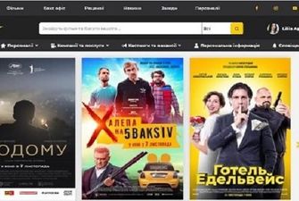 DzygaMDB: якою вийшла перша онлайн-база українського кіно