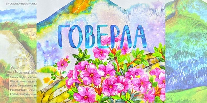 30 українських книг 2019 року, які варто подарувати дитині, підлітку чи родині