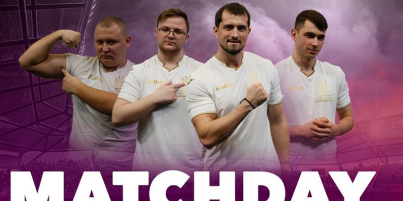 Решающие матчи сборной Украины по киберфутболу: онлайн отбора на Евро-2020