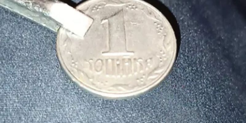 За старую украинскую копейку заплатят больше 10 тысяч: как распознать дорогую монету