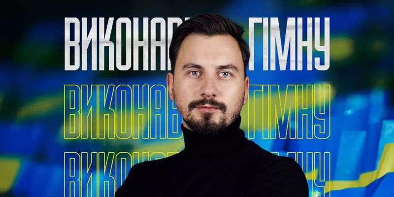 Пять пулевых ранений: гимн перед матчем Украина - Италия исполнил необычный певец