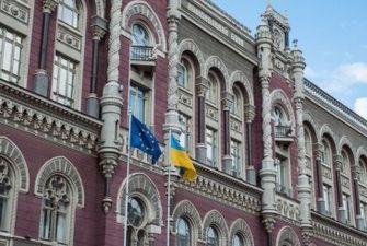 Банківська система України зберігає стабільність, - НБУ