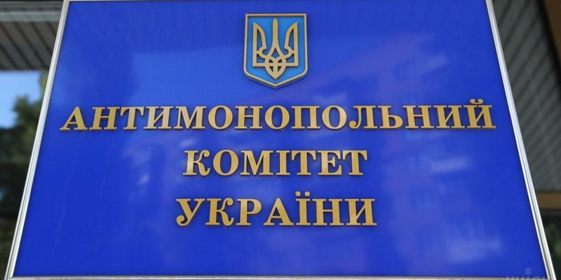 Антимонопольний комітет дозволив «Укртрансгазу» отримати в управління стягнені з «Газпрому» акції