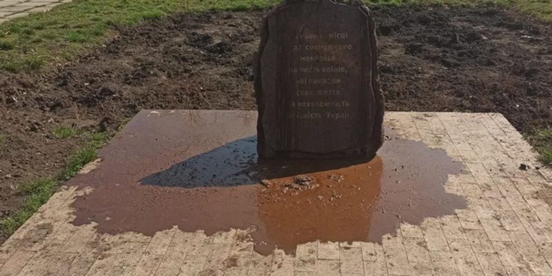 В Одессе осквернили памятный знак погибшим воинам АТО