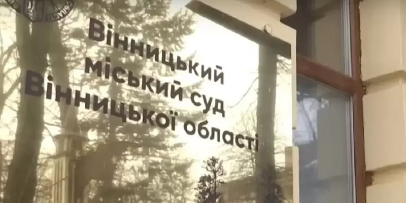 Впервые в Украине суд конфисковал квартиру бывшей учительницы-сеперартистки – СМИ