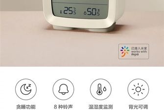 Xiaomi представила будильник, який вміє керувати іншими пристроями