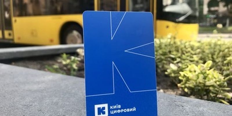 В Киеве с 1 апреля резко подорожает транспортная карта